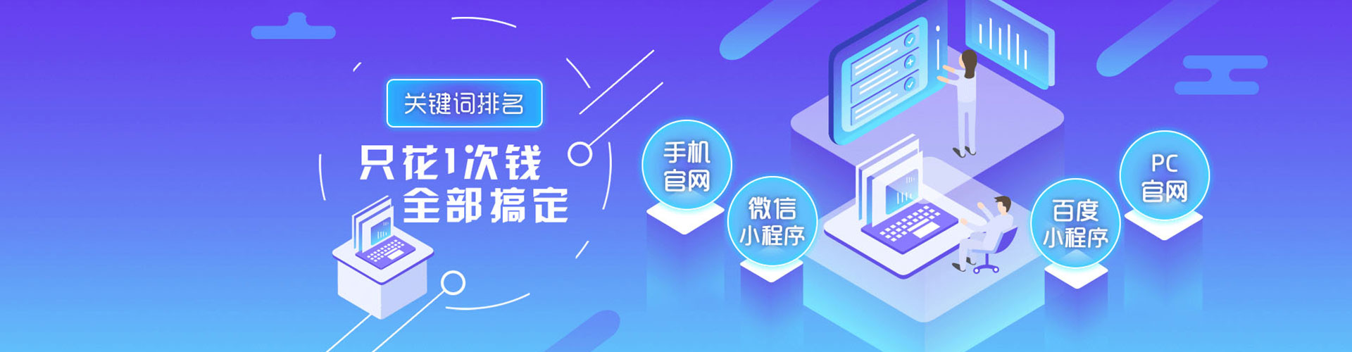 玄武竞价推广