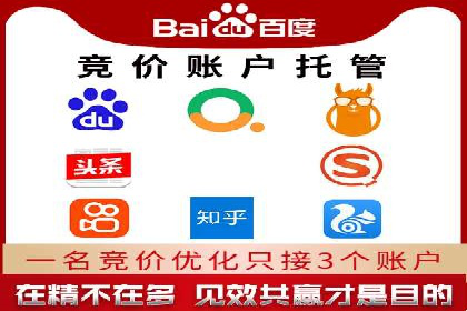 竞价端口开户在移动广告中的应用