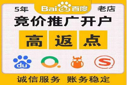 SEM外包优化企业广告投放案例