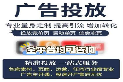 案例分享：SEM托管实现客户转化突破